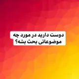 دکتر فریدون پوربیژن