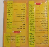 فست فود نیلوفر