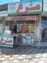 مرغ سعدآباد