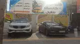 کارواش کالسکه طلایی