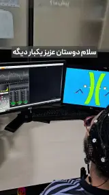 کلینیک آرام