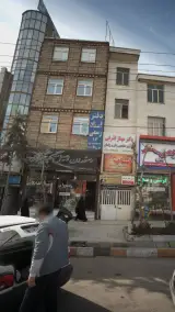 رستوران اصیل گلپایگان