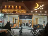 فست فود ماه عسل