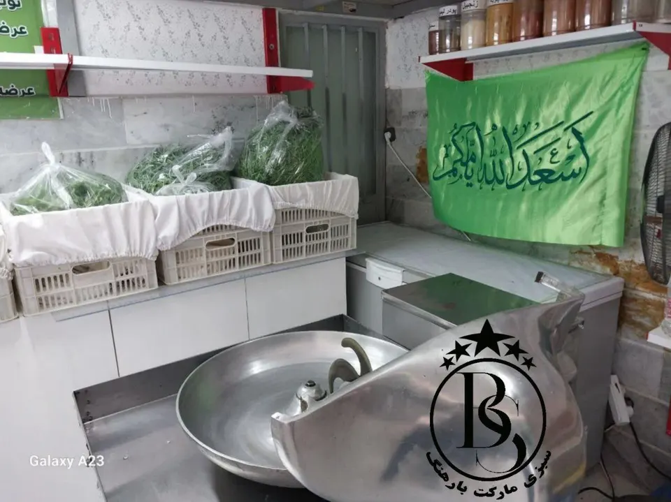 سبزی مارکت بارهنگ