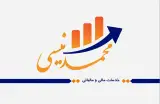 خدمات مالی و مالیاتی دکتر محمد نیسی