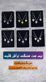 گالری سنگ مایند استون