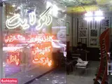 گالری دکولایت