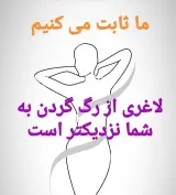 سالن تناسب اندام آیرا