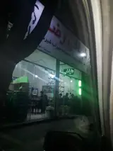 طباخی رضا