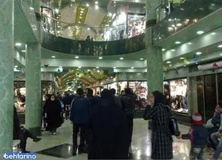 مرکز خرید عقیق
