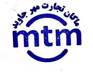 کافی نت ماکان