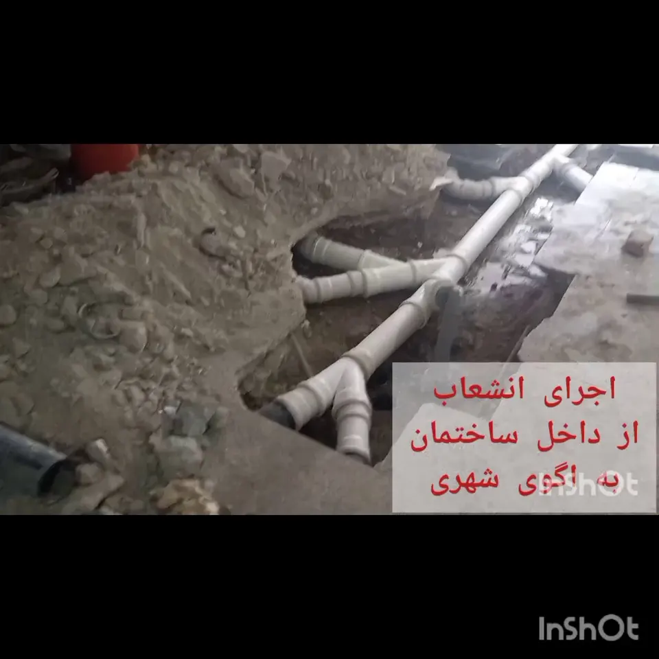 تأسیسات امداد ساختمان طاهری