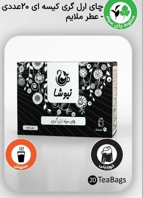 فروش محصولات نیوشا