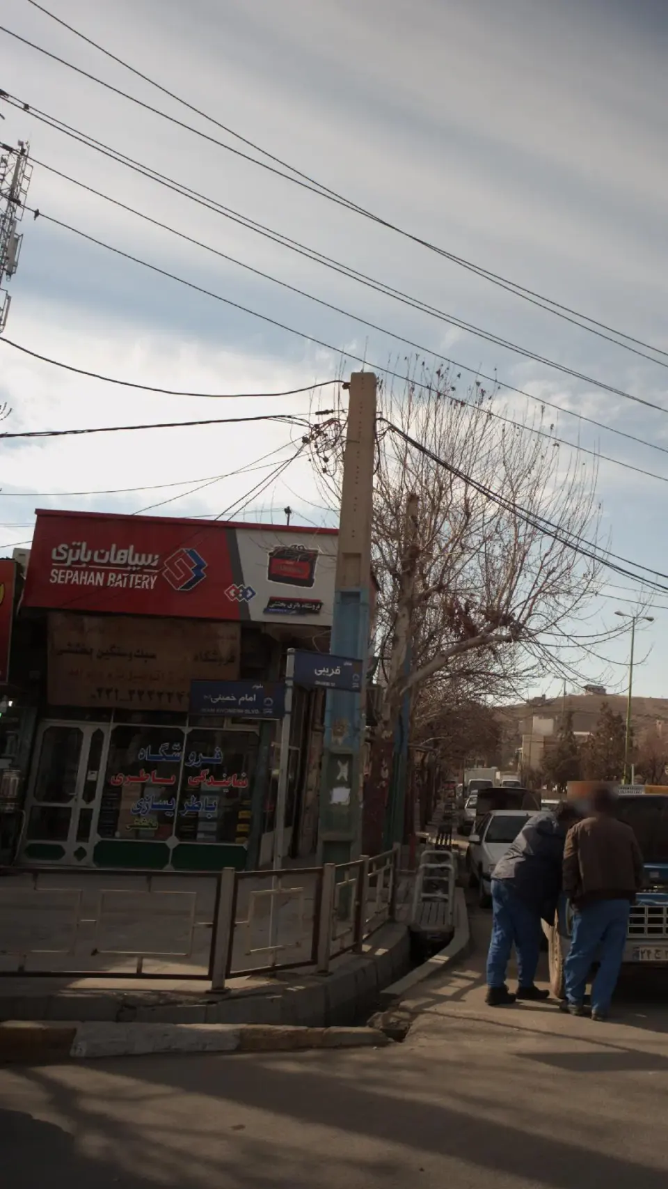 باطریسازی بخششی