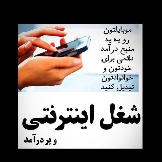 آموزش و استخدام طب سنتی