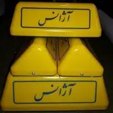 تهران تاکسی