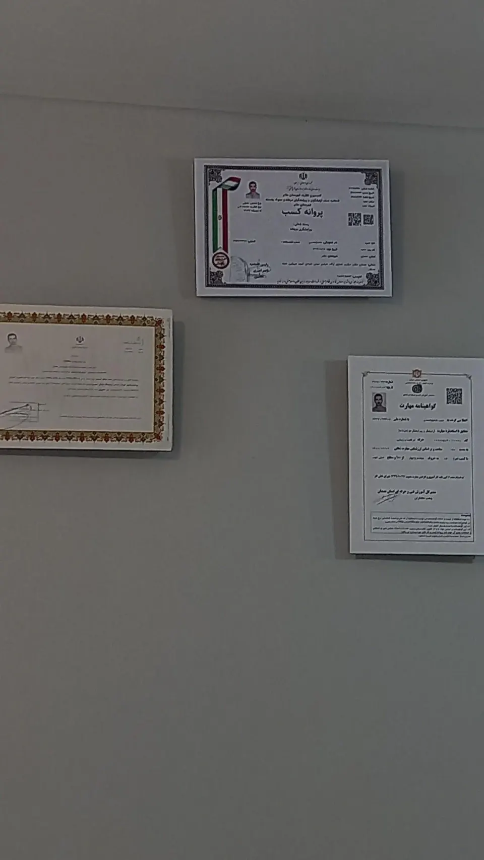 پیرایش حمید