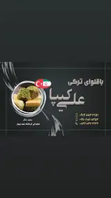 موسسه تزئینات هوم آرت خانه هنر