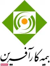 بیمه کارآفرین