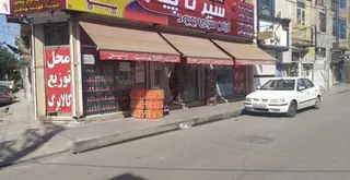 فروشگاه مواد غذایی بهبود