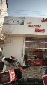 نان محلی (تندیر)بانو