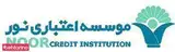 موسسه اعتباری نور شعبه به آفرین