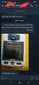 کلینیک سلامت خودت رو درمان کن