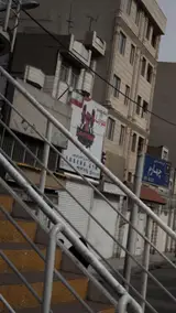 سورنا