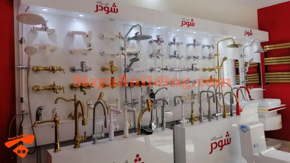 مایا بیلدینگ