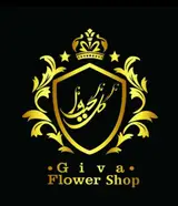 گل گیوا