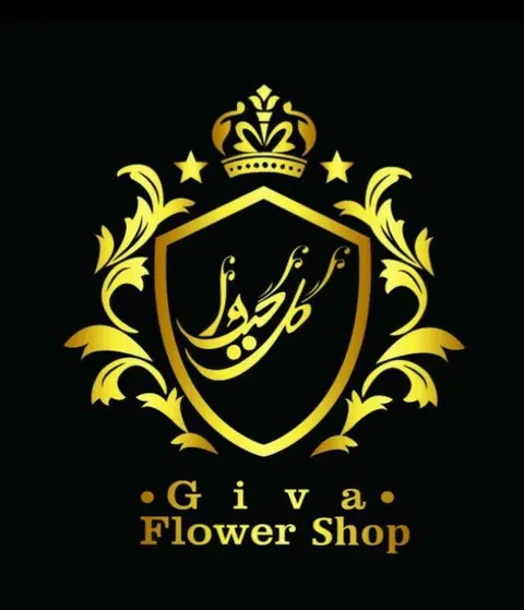 گل گیوا