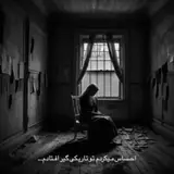 متخصص روانشناسی