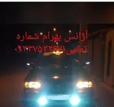 تاکسی سرویس بهرام