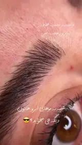 فیبروز ابرو میکروبلبدینگ شیدینگ لب