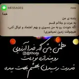 تهیه و طبخ غذای سنتی پاپریکا