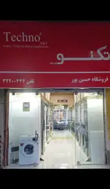 بازرگانی عادل