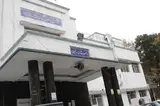 بیمارستان هدایت