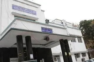 بیمارستان هدایت