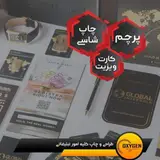 مجموعه تبلیغاتی اکسیژن