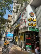 رستوران سنتی شاندیز