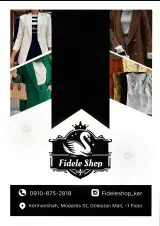 Fideleshop