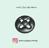 قطعات اجاق گاز عباسی