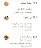 فست فود پلچینو