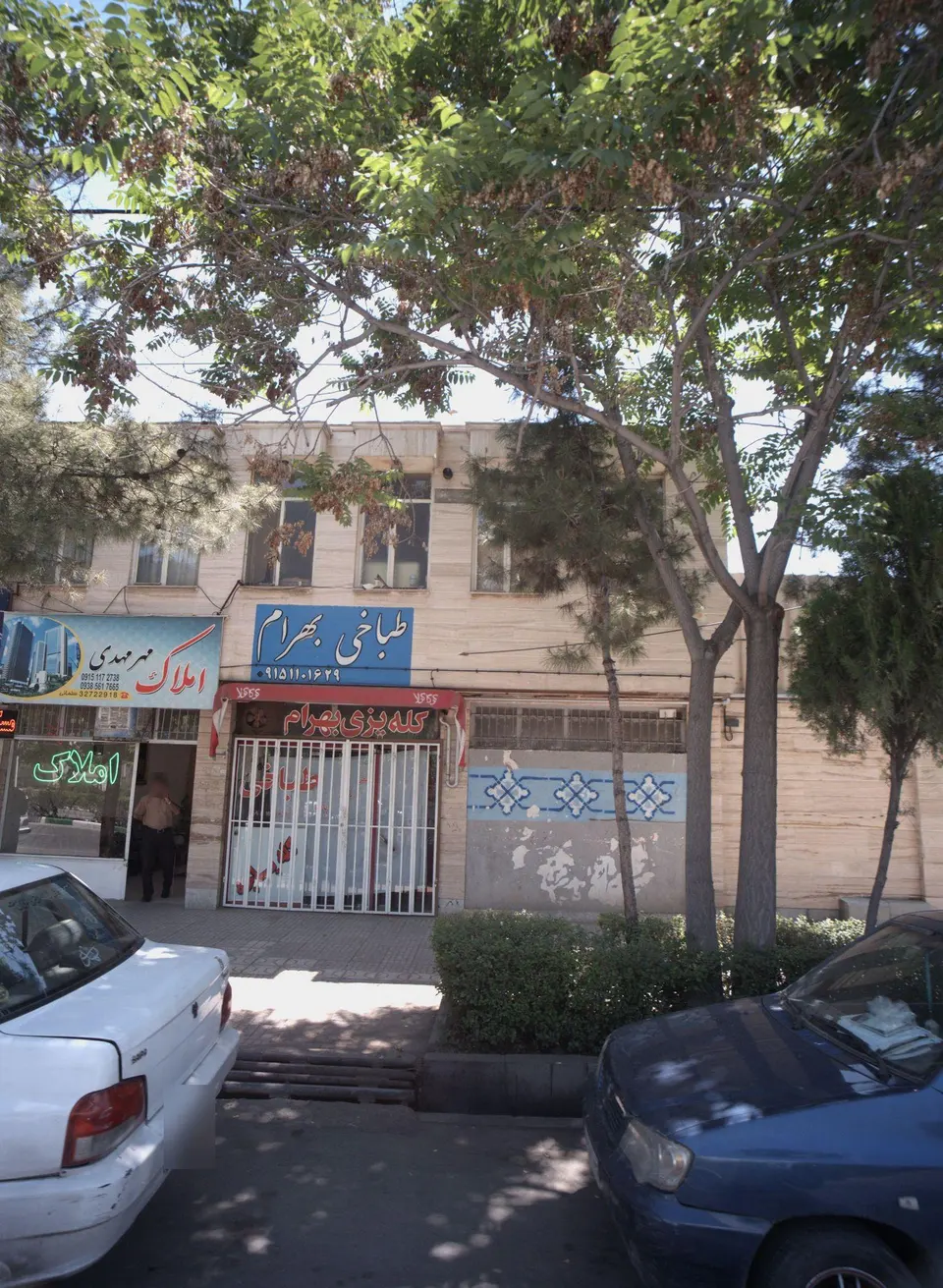 طباخی بهرام