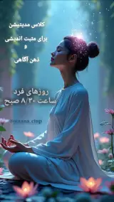 آکادمی بدنسازی اوتانا پلاس