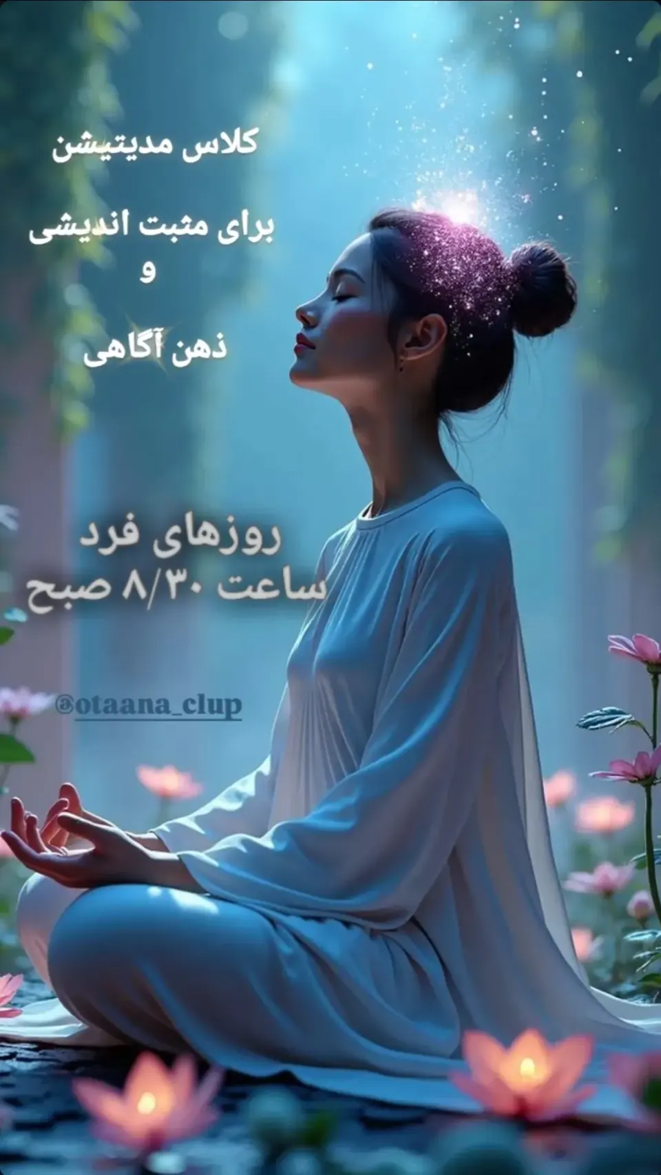 managed-by-sync_ad_images:imp-8d935a6d2a2ef7e47045
