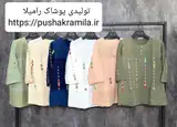 تولیدی پوشاک زنانه رامیلا