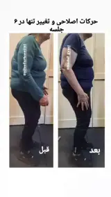 باشگاه هدف ویژه بانوان
