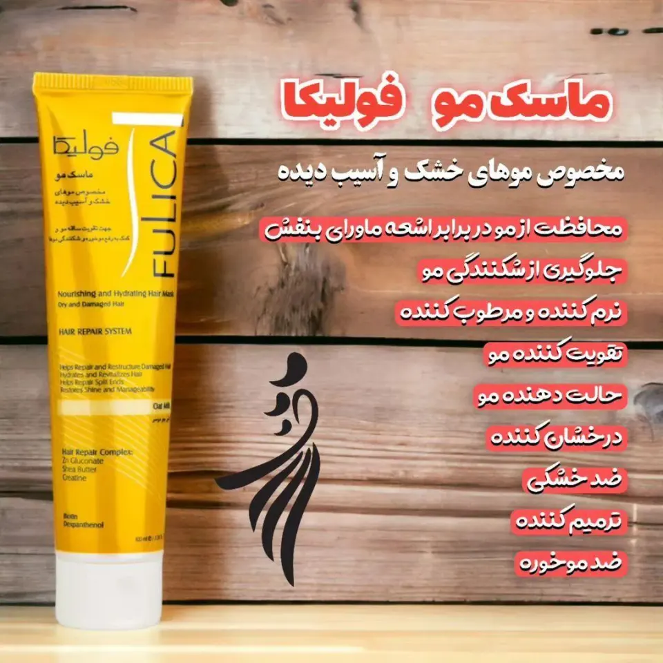 آرایشی بهداشتی