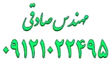 گروه مهندسی سیمرغ شرکت ساختمانی صاد